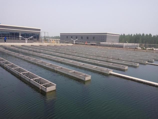 Water treatment facility