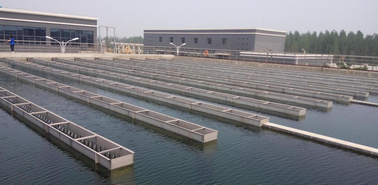 Water treatment facility