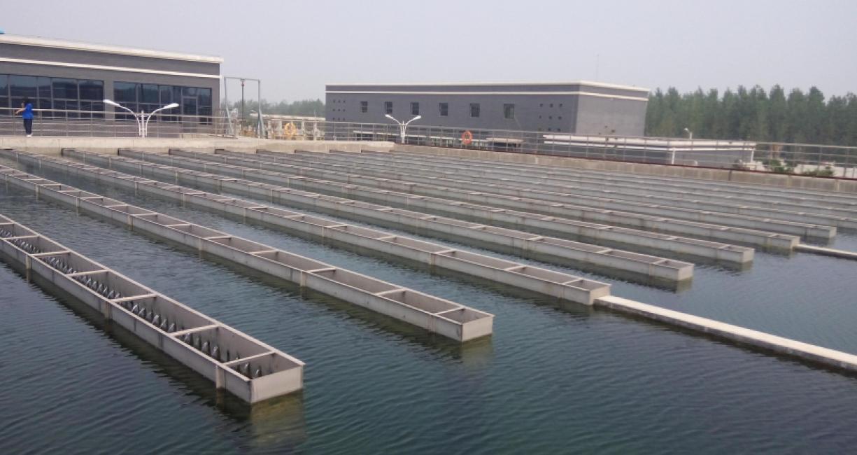Water treatment facility